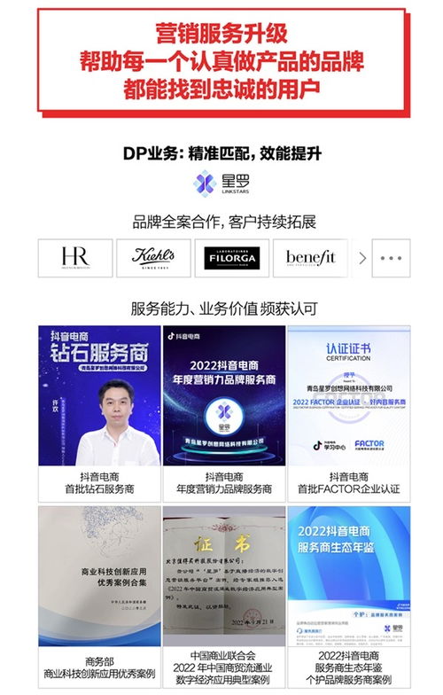 值得买科技2022年度回顾 创造消费信息自由流动的美好世界