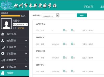 踏教育信息化足迹，翼江干教育成峰——江干区教育信息化“十三五”发展纪实